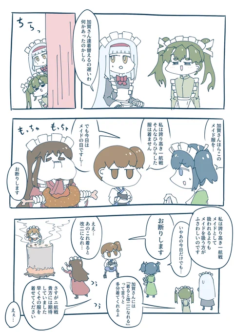 今日は疲れたので再掲です 