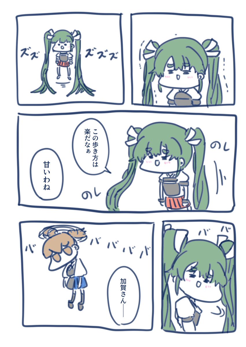 今日は疲れたので再掲です 