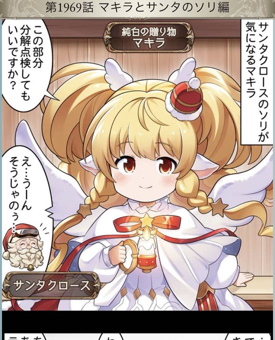 ほしいほしいほしいほしいほしい 