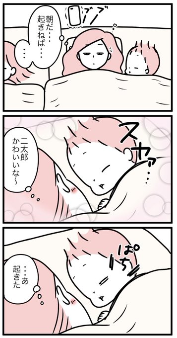 抗えない人はいないんじゃなかろうか。 