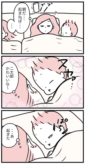 抗えない人はいないんじゃなかろうか。 