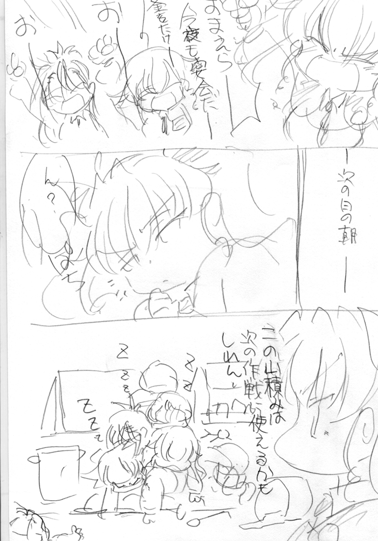 以前落書きしてたネタ
新刊に入れるの忘れてたやつ
余裕があれば仕上げたい 