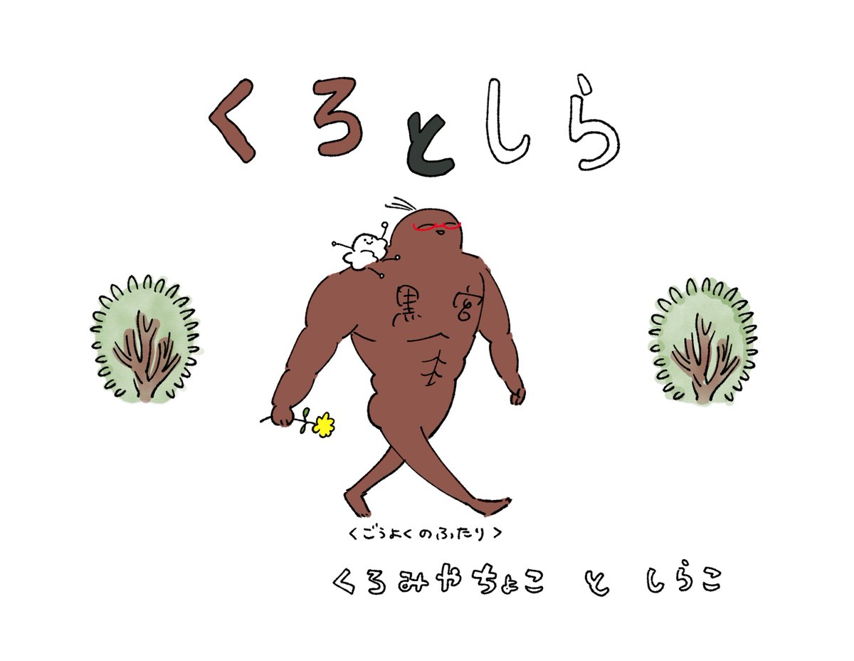 @shira_ababa 祈りは届くよ何度でも 魂の物欲 