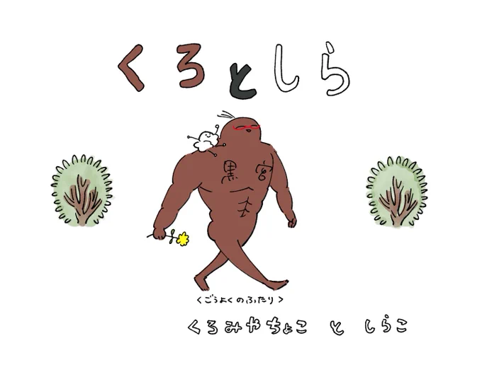 @shira_ababa 祈りは届くよ何度でも 魂の物欲 