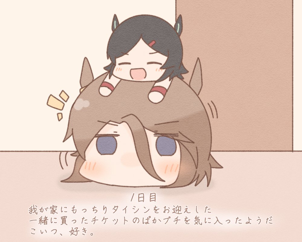 https://t.co/BPVvd9GBLu
ペットショップでもっちりタイシンを買ってきた 
