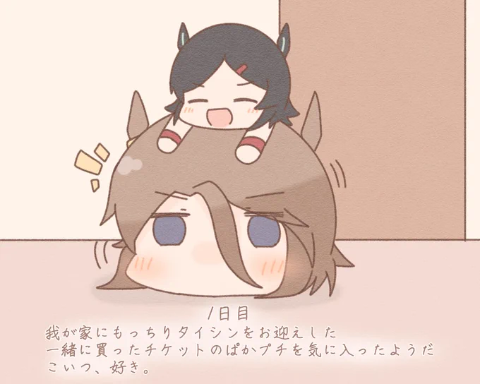 https://t.co/BPVvd9GBLu
ペットショップでもっちりタイシンを買ってきた 