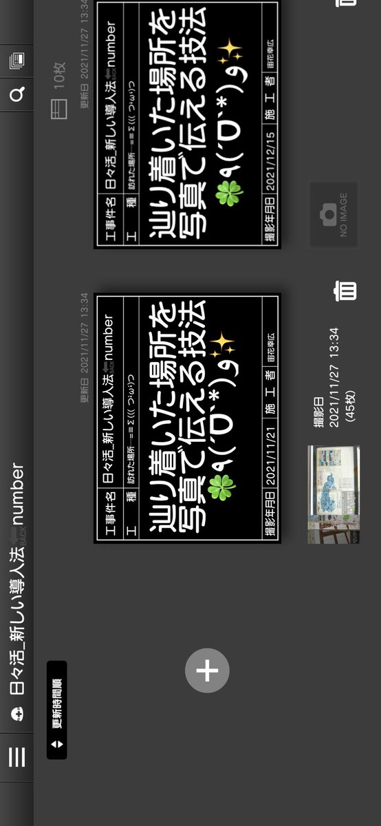 HERO430EN501YEN's tweet photo. 同時に歩き歩きしつつ
周りの安全パトロールも兼ねてます
GPS稼働してるので
周りにはある方々がいつも
傍に居てくれるので
容易く私のFIELDに
入って来れないので
ご理解とご了承くださいね🐭🔙🐗
#巡り合わせ
#運命の歯車 #ツインレイ
#ツインソウル #永幸の懸け橋
今後乞うご期待🏳️🌈🦉💗🕊🏳️🌈 https://t.co/HkNTErckFm