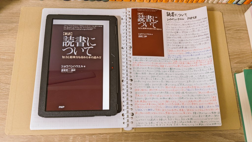 ショウペンハウエル Twitter Search Twitter ショウペンハウエル Twitter Search Twitter