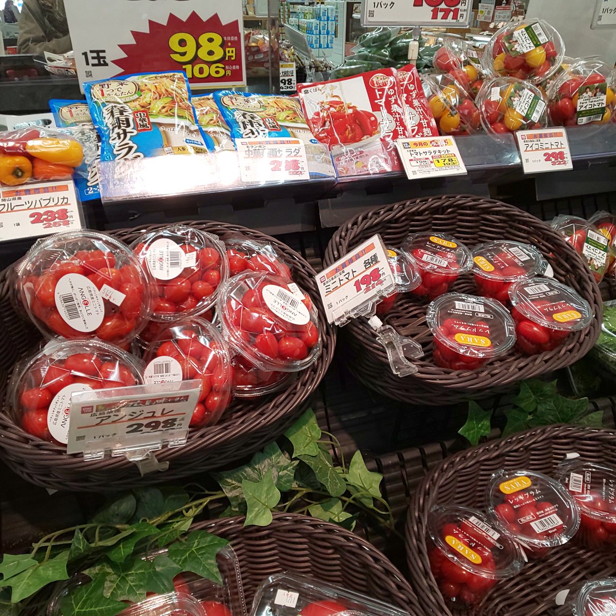 hako_MBK002's tweet photo. ゆめタウンに来たらついつい見てしまう２ヶ所。
広島県産アイコと広島県産アンジェレの２品種がうちのミニトマト。以後お見知り置きを(^_^;)
そして、ついつい立ち寄るミニ四駆コース(笑)

#広島県産アンジェレ 
#広島県産アイコ 
#FarmTakeuchi https://t.co/as0Y2sV5VK