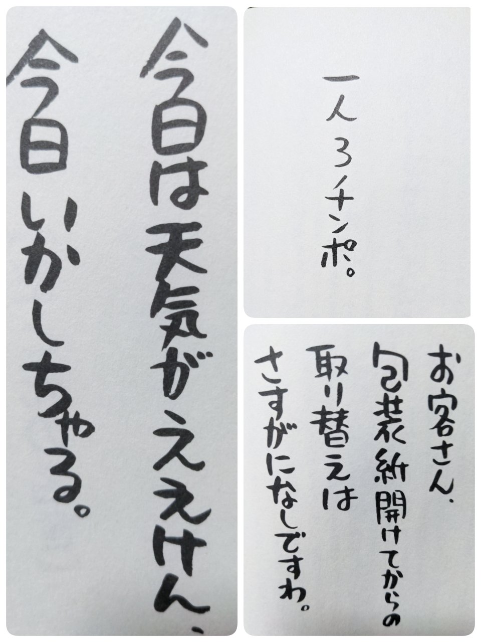 西原理恵子 Rt Shizuku Neo 暇な時とか時間あったら本 読んでます 特に雑学的なエロ本が好きです 今回勝手にご紹介させて頂く本は 著者 西原理恵子 洗えば使える泥名言 あの高須クリニック院長の高須克弥氏がパートナーさんとの事で 包茎産業