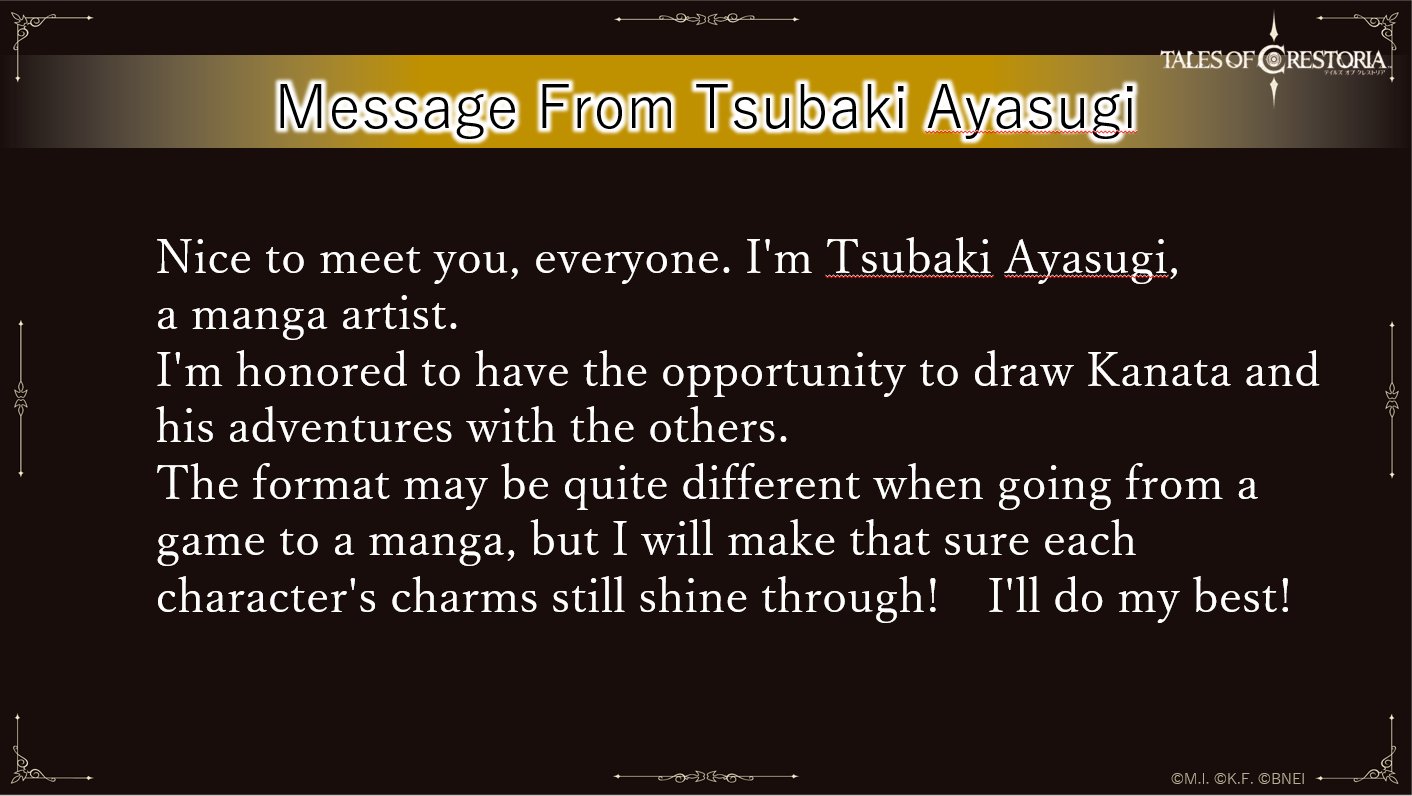 Message from Tsubaki Ayasugi