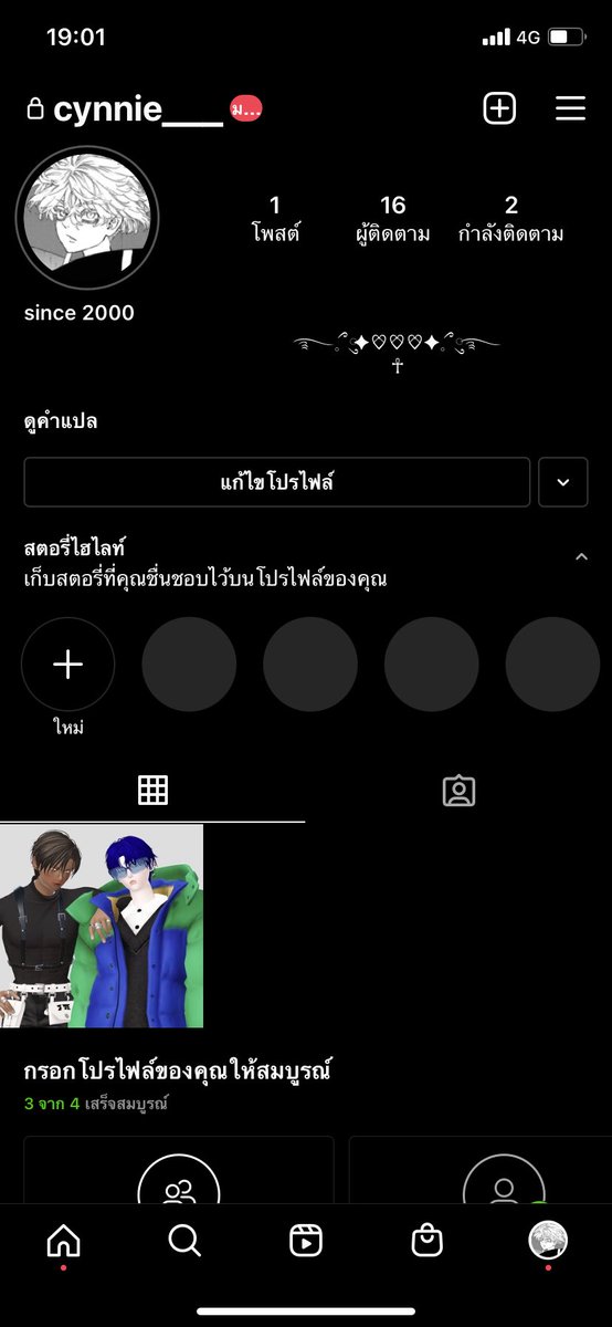 𐙚𝐜𝐲𝐧𝐧𝐢𝐞 tweet media