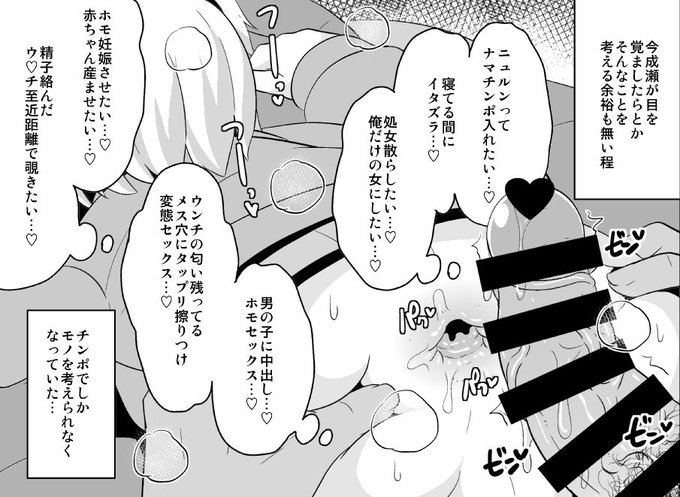 毎日考えてること♂ 