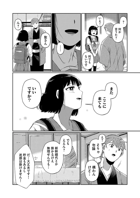 10/13 