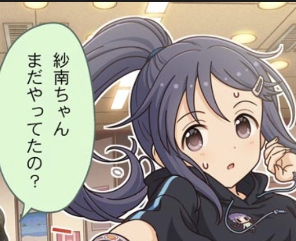 三好紗南さん「アイドル」三好紗南と「ゲーマー」三好紗南分けて頑張りたいと考えられるようになってるの、成長感じられて凄くエモいんですよね
それはそれとしてこのくるんってなってるポニテも素敵すぎて触りたい 