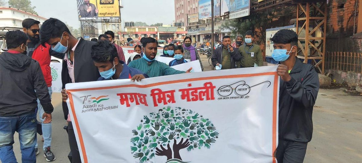 MagadhMitra's tweet photo. @GayaNagarNigam @MoHUA_India @NitishKumar   #PMOIndia #AmitShah #bihar #CMNitishKumarji
#बिहार #गयाजी https://t.co/sq8g7C1z8x