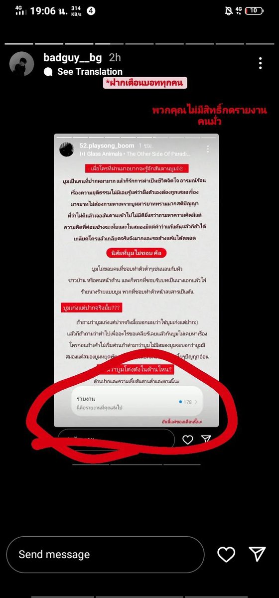 pzizhr_'s tweet photo. #แบน52playsong https://t.co/rXXVMgkI8K