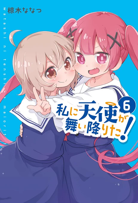 ははーんさては明日までポイント50%つくから実質半額でお得なキャンペーンってやつやってるな?
#wataten
https://t.co/DLMdCoLgsW 