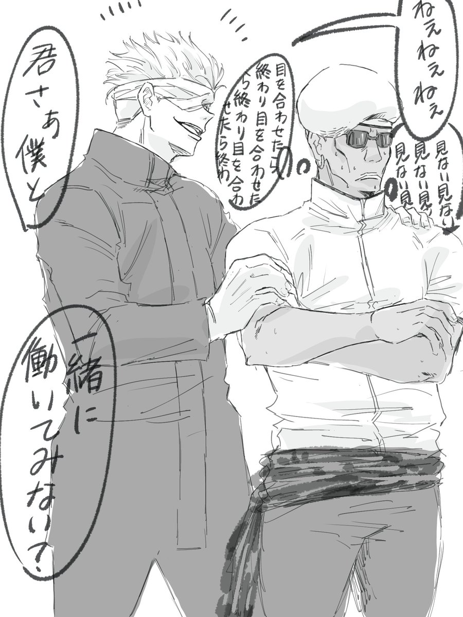 勧誘 