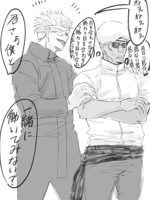 勧誘 
