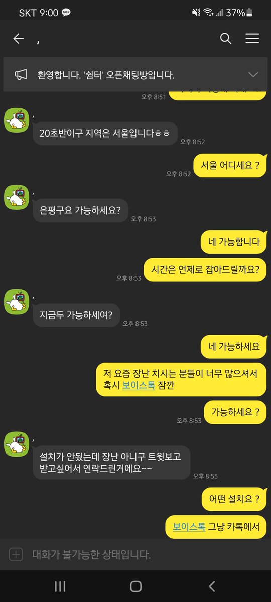 Ssess0St's tweet photo. 낚시를 할려면 좀 생각을 하지 보이스톡 설치라.... 

이런 할짓 없는 사람 말고 

커닐 마사지 생각 있으신분들 문의주세요 
https://t.co/5HqVzwUYF3

#섹트 #마사지 #커닐 #오프 #서울 #경기 #성감마사지 https://t.co/B4TSBySv6D