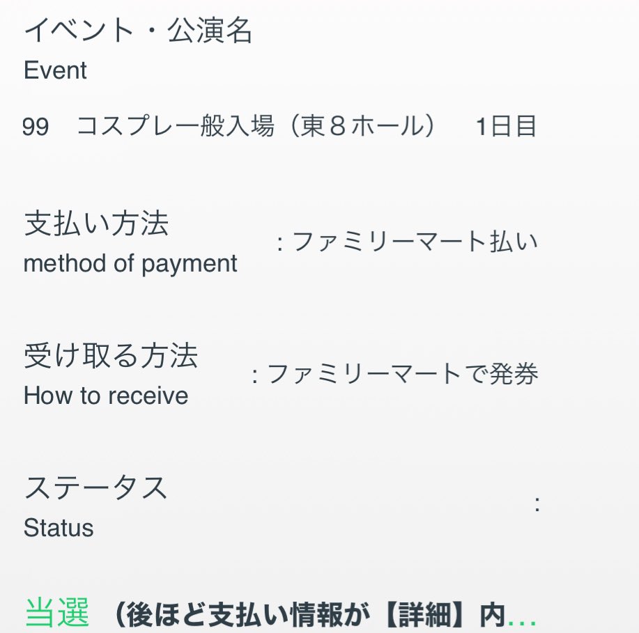 Twoucan Frezaフレーザ C99フリーザ Freza Sama Twoucan Frezaフレーザ C99フリーザ Freza Sama