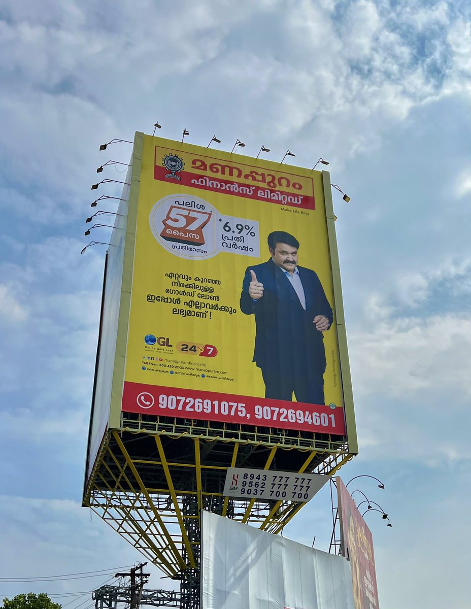 ThisIsDSP's tweet photo. Touch down #Kochi
For
#PushpaKeralamPressMeet

Here r a few pics I clicked after landing..on d way to d HOTEL 

BEAUTIFUL KERALA 😍

&amp; also our Lovely Lalettan @Mohanlal sir looked like He was givin a Loving Warm Welcome❤️😍🙏🏻

@alluarjun @iamRashmika @aryasukku @MythriOfficial https://t.co/V8DEuBtmS3