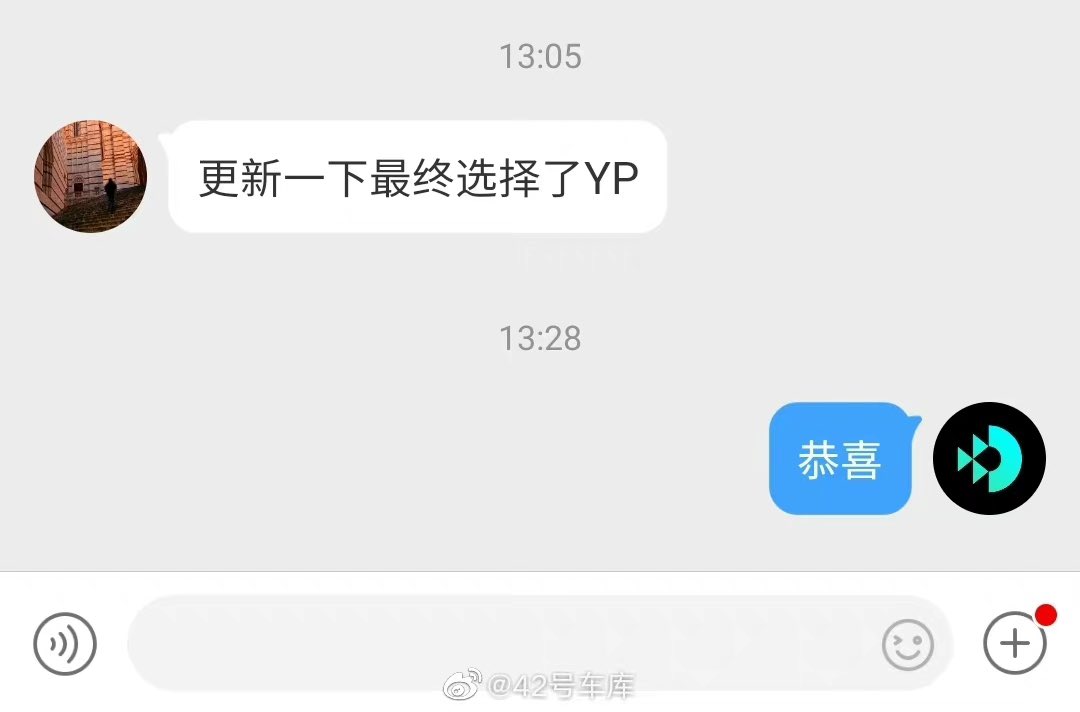 42HOWAuto's tweet photo. Remember when we asked either Tesla Model Y or NIO ET7 for one of our followers, he eventually chose Tesla Model Y Performance. Do you think it was the right decision?

#Tesla #NIO #TeslaChina #NIOChina #ModelY #ET7 $TSLA $NIO https://t.co/p1TlO9gYLf