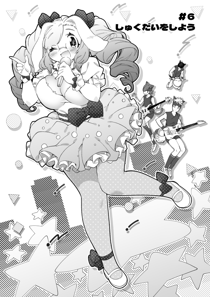 獣耳と母性の漫画「ユキノちゃんはふわふわかわいい」第6話①をニコニコ漫画にて更新致しました。
https://t.co/mRxrtbdiLP 