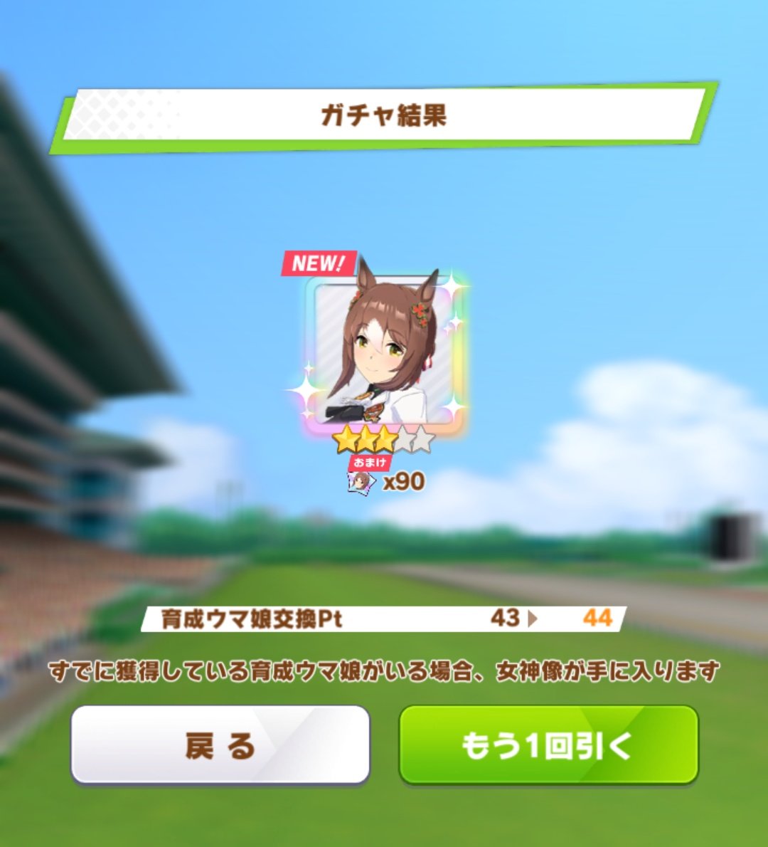 Pinkywhitebait's tweet photo. やはり単発教か… https://t.co/cruLtXv3Tg