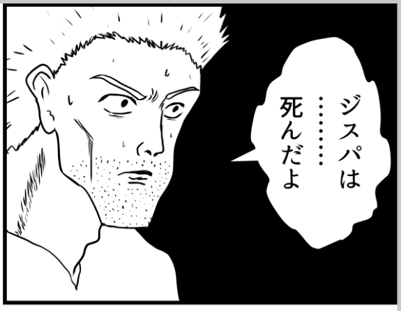 C99冬コミ
1日目東ス-43a「ゼラチンプール」グミオさんのハンターハンターモブキャラ合同本に2ページ漫画を寄稿したんでよろしくっCHU♥
https://t.co/sqbKYUs8gi 
