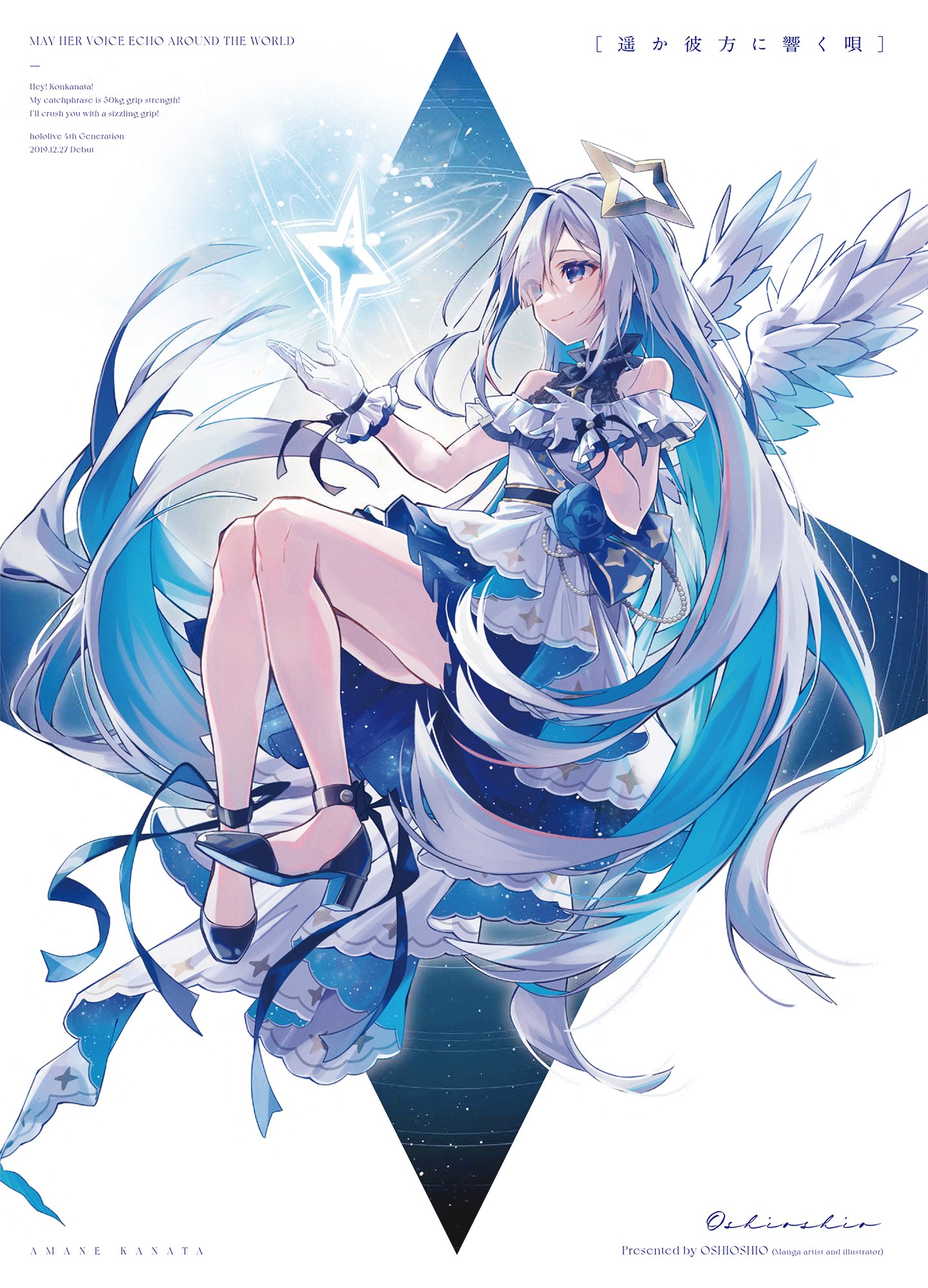 おしおしお on X: おしおしお on X: