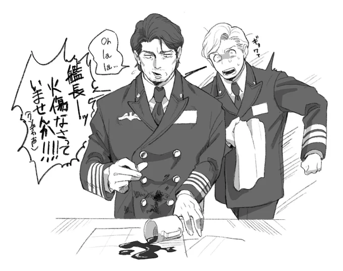 可愛い外国語を喋る推し、可愛い 