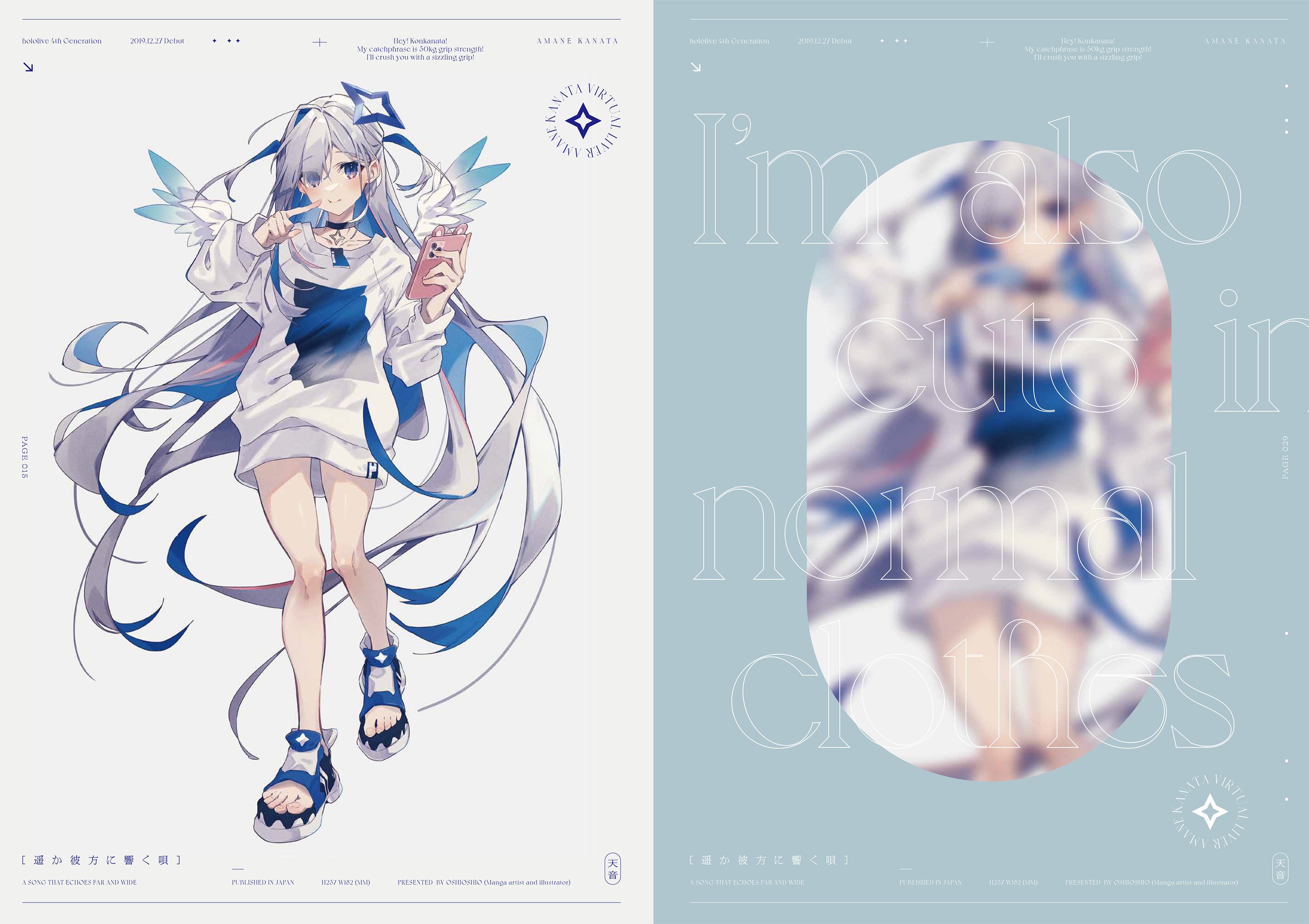 おしおしお on X: おしおしお on X: