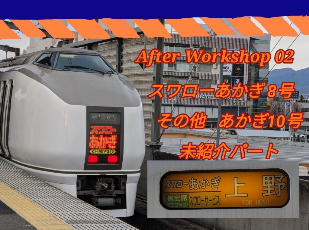 second05905267's tweet photo. #afterworkShop #2021年振り返り企画
▶旅人のゆうチャンネル……
【2021年・振り返り企画】…
🚃 2021年9月から12月……
に披露した企画たち!
◆【どれも素晴らしい!! \(^o^)/ 】 https://t.co/CXaLA6278M