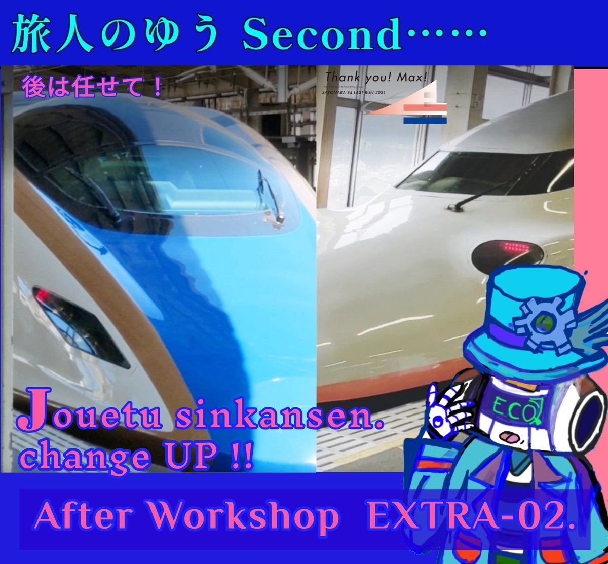 second05905267's tweet photo. #afterworkShop #2021年振り返り企画
▶旅人のゆうチャンネル……
【2021年・振り返り企画】…
🚃 2021年9月から12月……
に披露した企画たち!
◆【どれも素晴らしい!! \(^o^)/ 】 https://t.co/CXaLA6278M