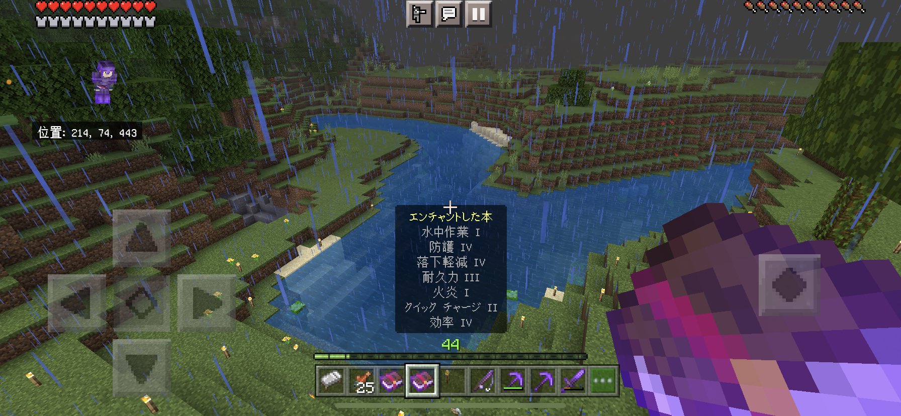 マイクラ釣り Twitter Search Twitter