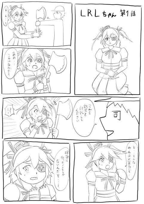 パロディ漫画
エロじゃなくてすまんな・・・ 