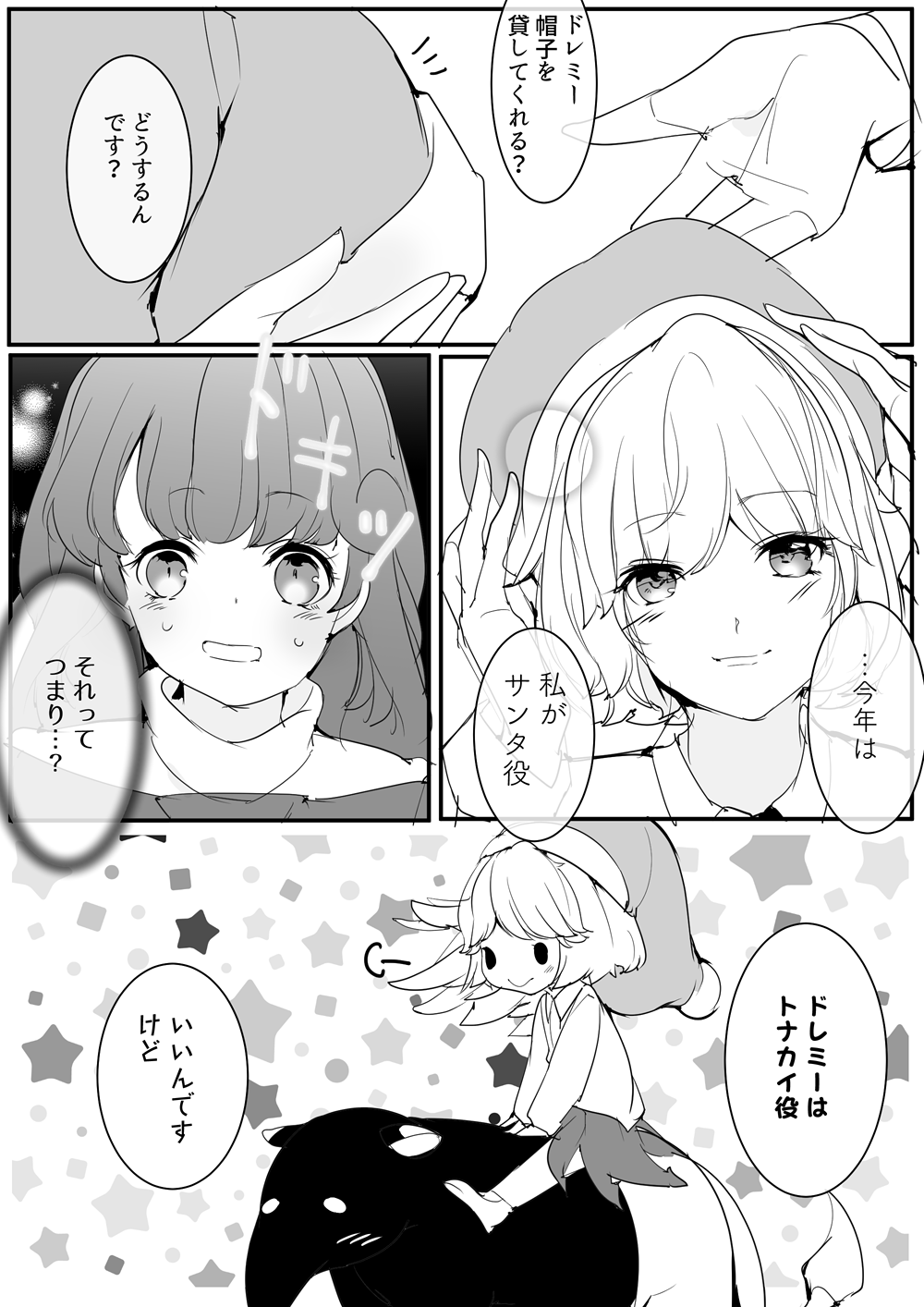 宗風 Masa2mha Twitter