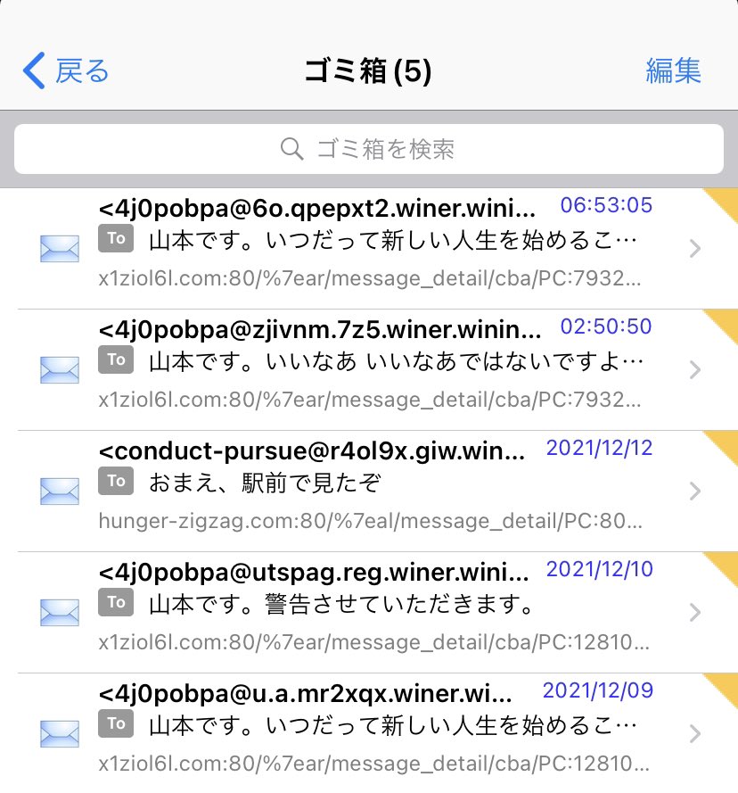 ふかわりょう 画像 最新情報まとめ みんなの評判 評価が見れる ナウティスモーション
