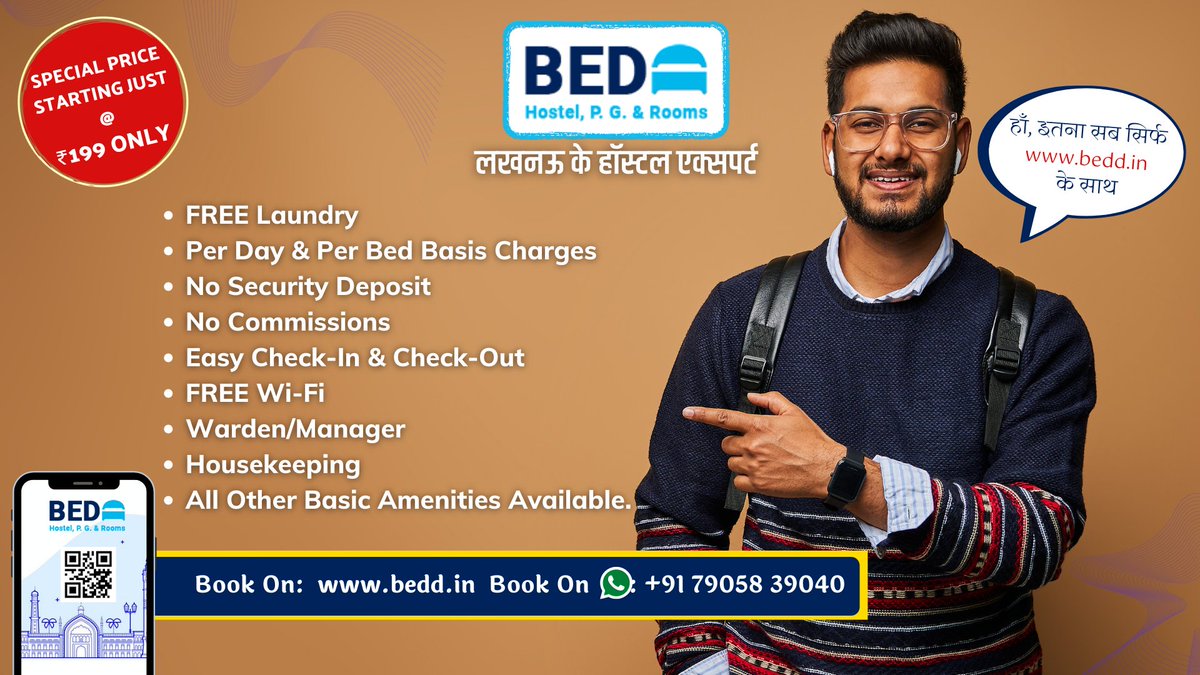 beddIndia's tweet photo. हाँ, इतना सब सिर्फ https://t.co/KS8OOcDmYG के साथ
Book Your Hostel Stay With Us In Lucknow Starting Just @ 199 Only.
#StayWithBedd #Lucknow #LucknowCity #LucknowWale #LucknowColleges #LucknowBoysHostel #BoysHostel #hostelsinlucknow https://t.co/Mo7xIw03j9