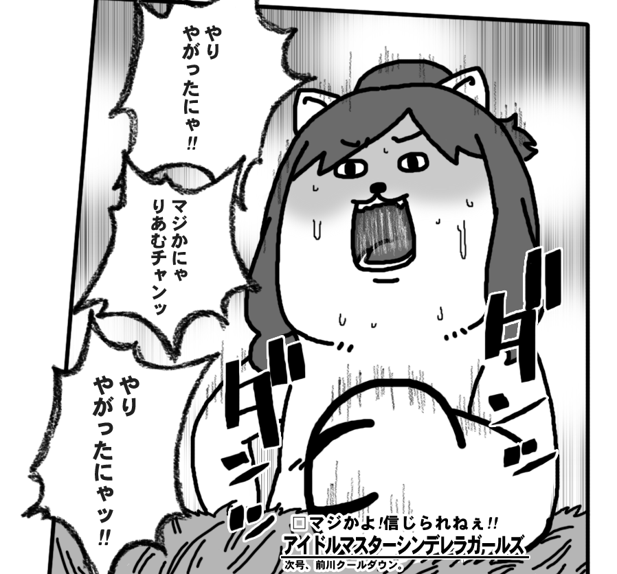 【日刊たのしい前川】番外編
何かやらかした後輩を物陰から見守る前川 