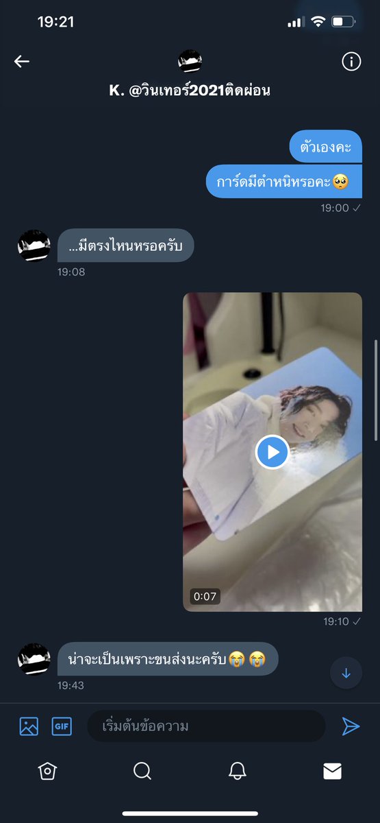cooper ˗ˏˋ ♡ ˎˊ˗ tweet media