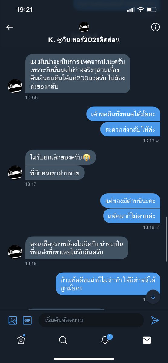 cooper ˗ˏˋ ♡ ˎˊ˗ tweet media