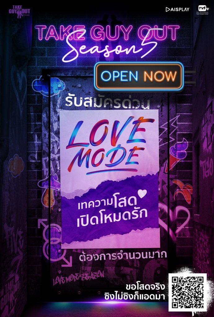 ksabsabb's tweet photo. เมื่อผับเปิด 🥳 Take Guy Out ก็เปิดรับสมัคร ใครที่อายุ 20 ขึ้นไปแล้วยังโสด โดนเท เพิ่งเทใครมา ขอเชิญมาเปิดศักราชใหม่ที่เวทีนี้ ย้ำว่าขอโสดจริง ซิงไม่ซิงก็แอดมา @takeguyoutth หรือสแกน qrcode ก็ได้ #takeguyout #aisplay #takeguyoutss5 #takeguyoutlovemode #เทความโสดเปิดโหมดรัก 📮 https://t.co/sf7u3e5rZL