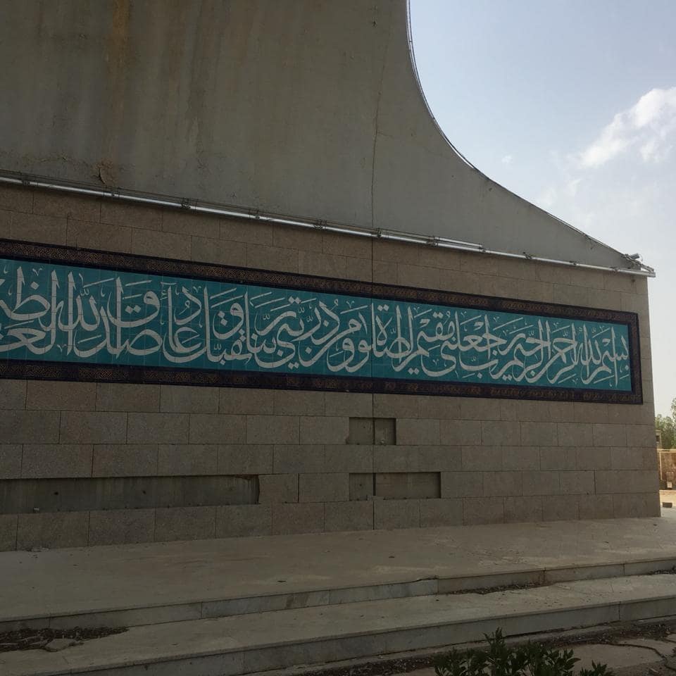 diaazizdia's tweet photo. بوابة مكة بعد 40 عاما على تنفيذها تحتاج لصيانه. ارجو من معالي امين العاصمة المقدسة صيانة هذا الصرح الفريد. https://t.co/yXYNHFZbPS