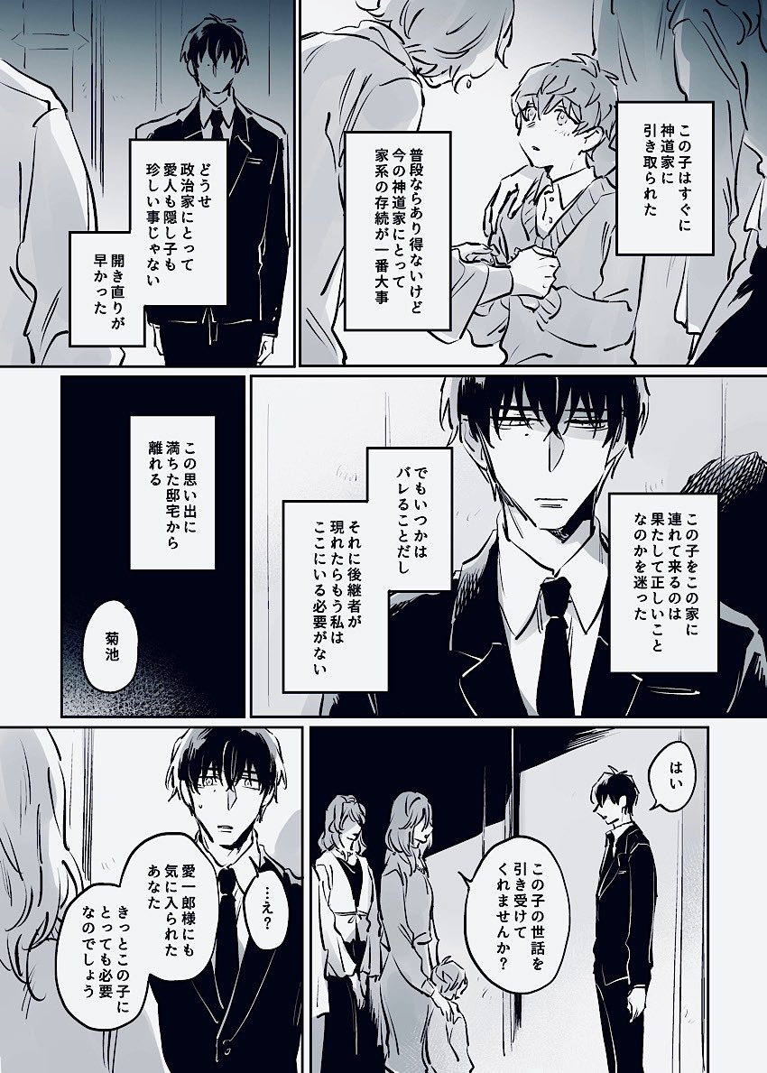(2/4) 