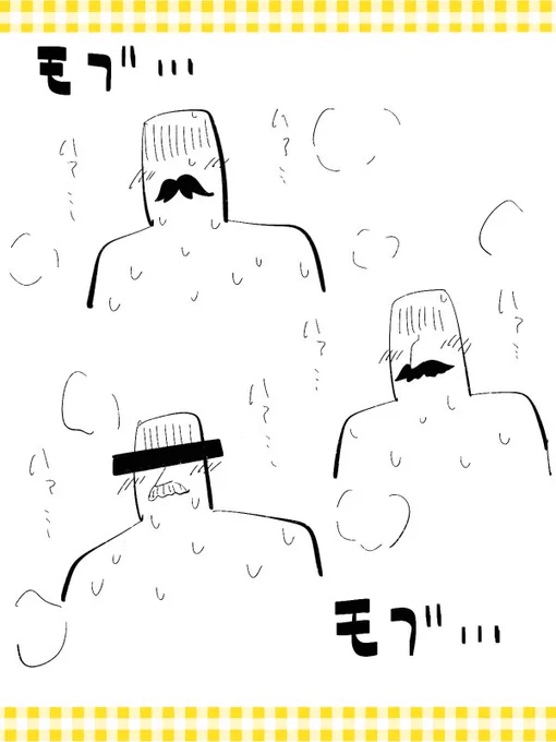 どのおじさんでアカギとイチャ⋯イチャ⋯しようか検討中なんですよね。ここ数日。 