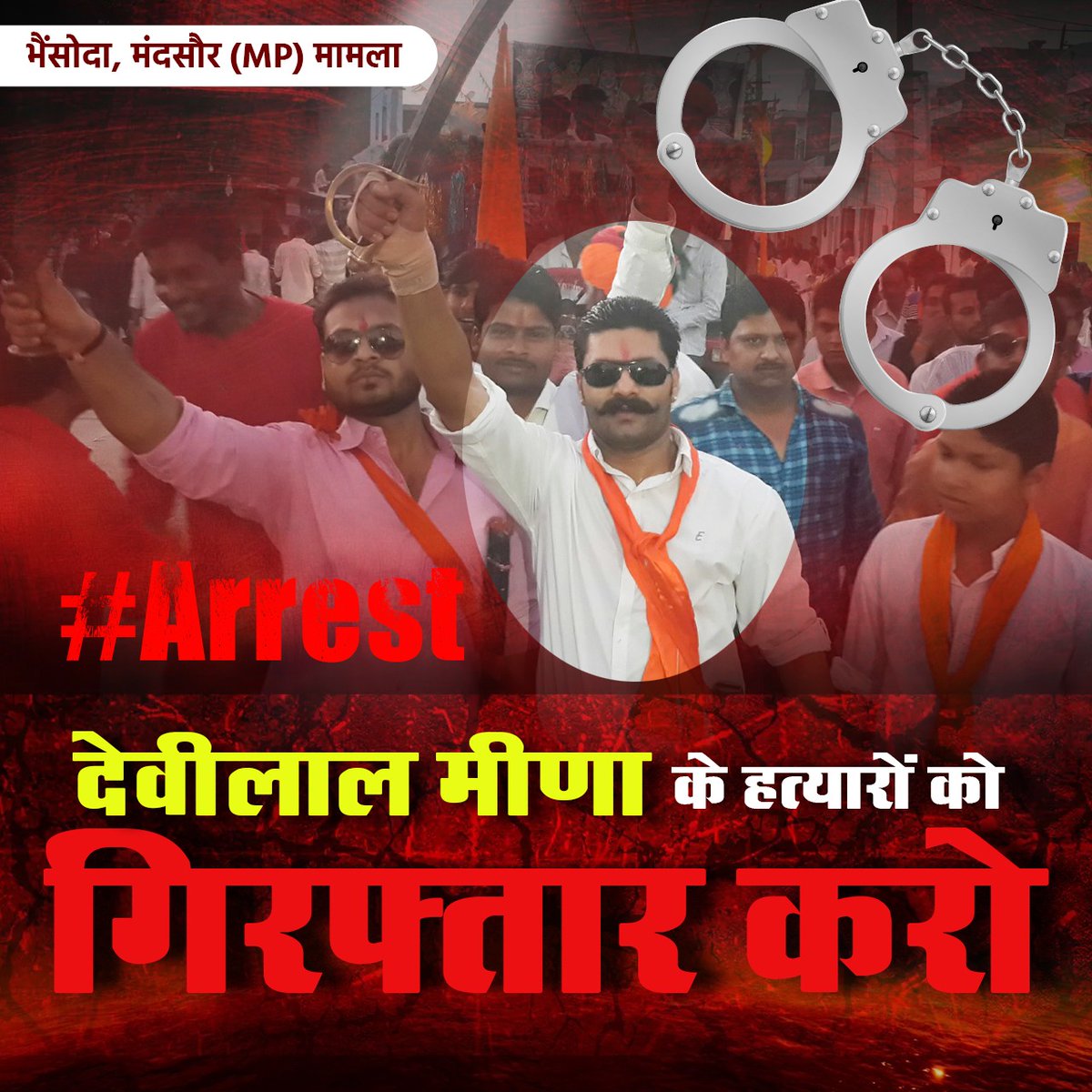 KesarYadav11's tweet photo. #Arrest_BajrangDal_Goons
Dalit sisters were molested by Bajrang Dal goons in a dowry free marriage. https://t.co/paPiHk1IXH