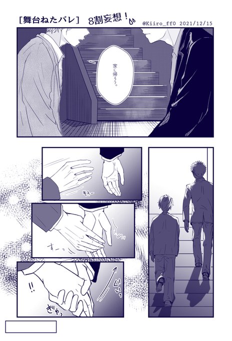 ギヴンの注目 画像ツイートまとめ 8ページ目 アニメレーダー